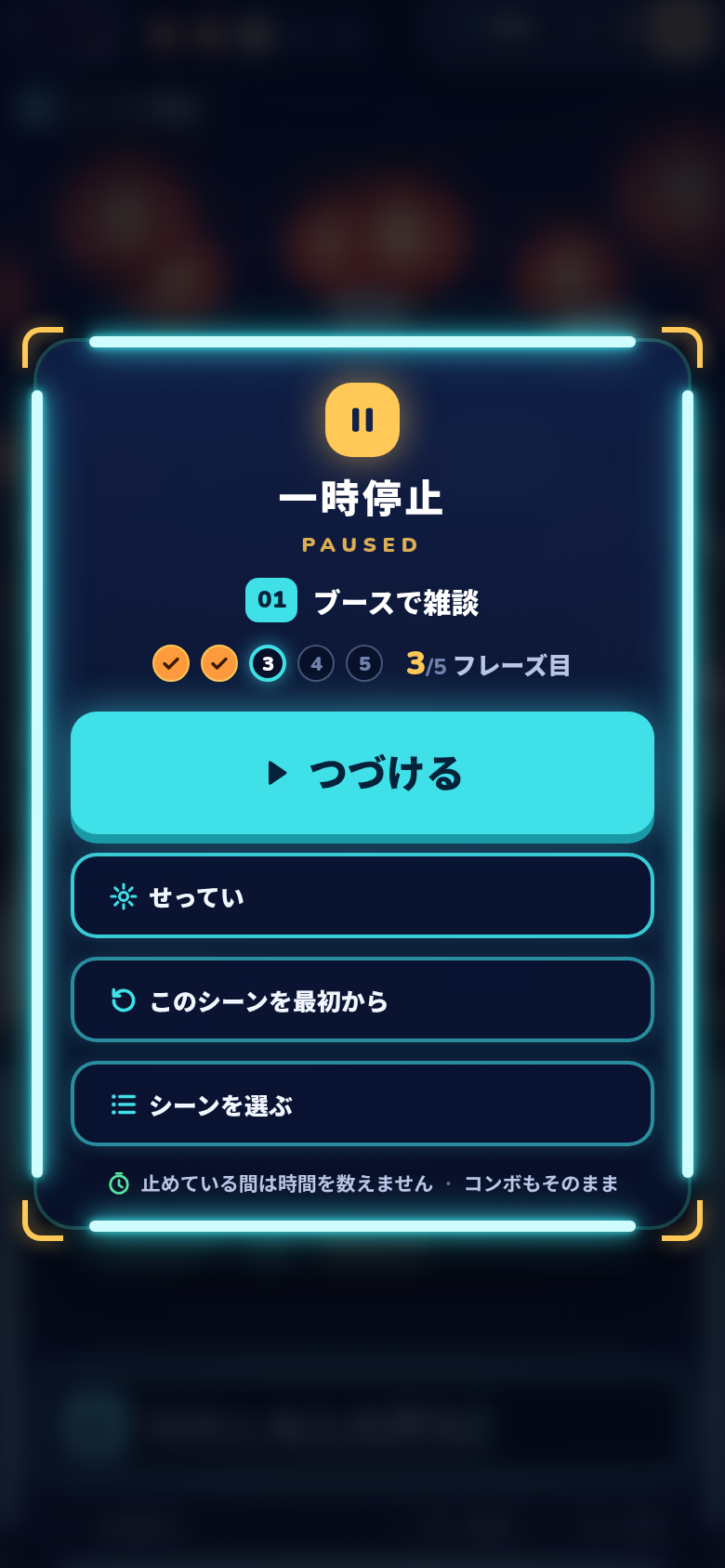 pause-B-ja · mobile
