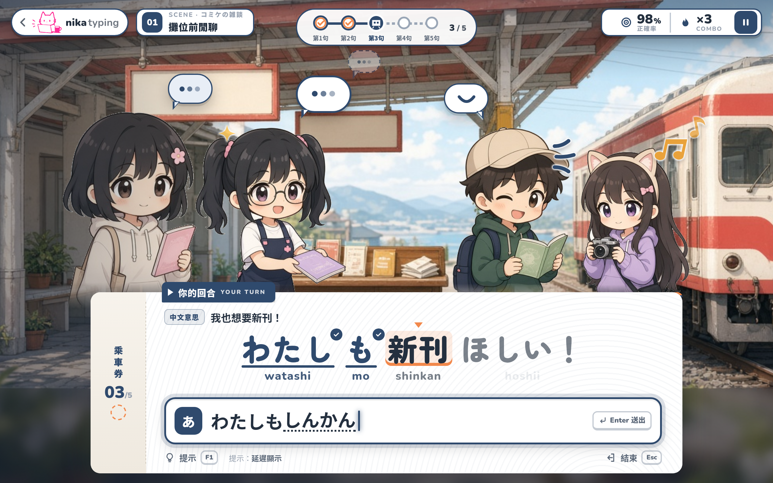 play-B-normal · desktop