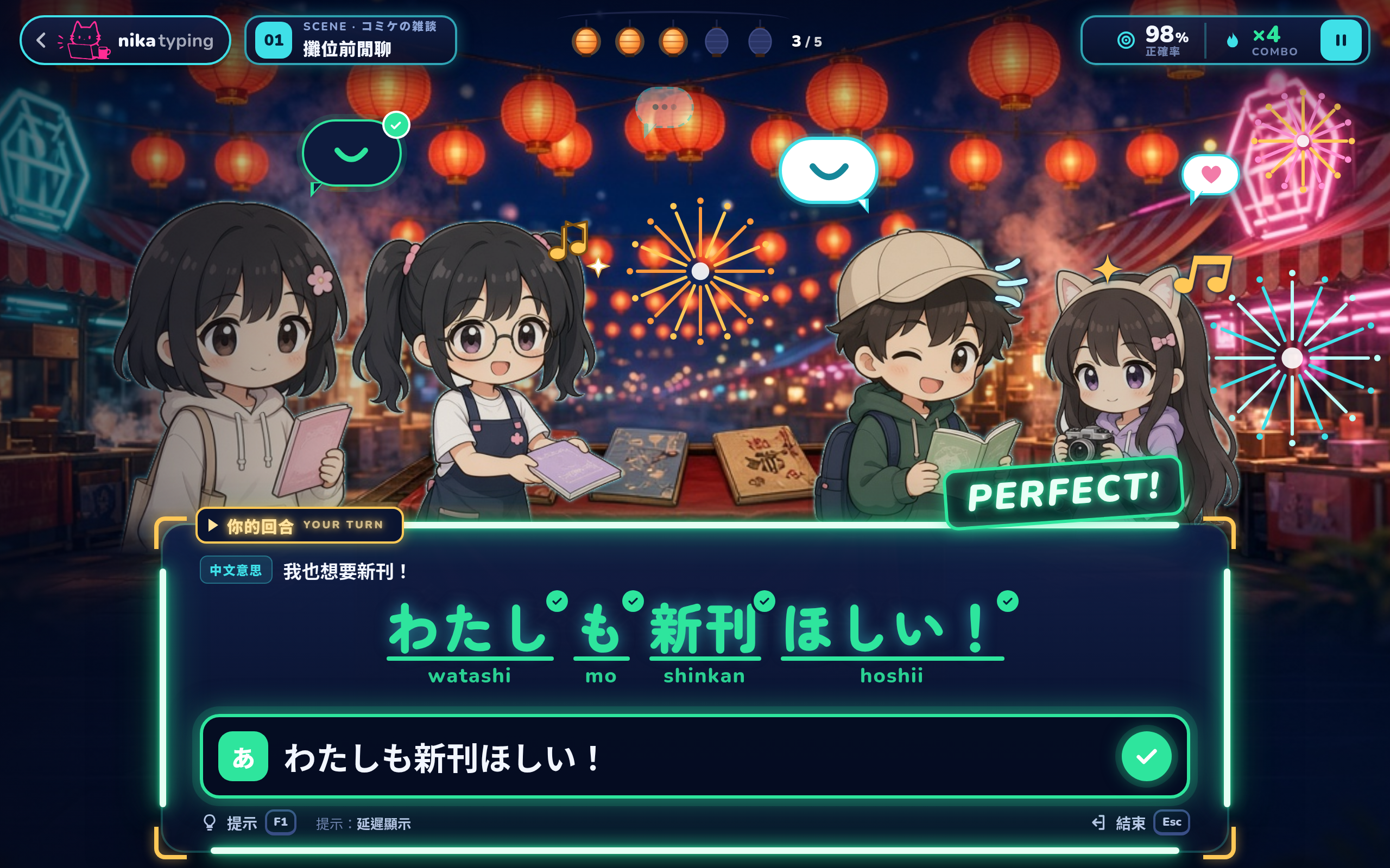 play-C-correct · desktop