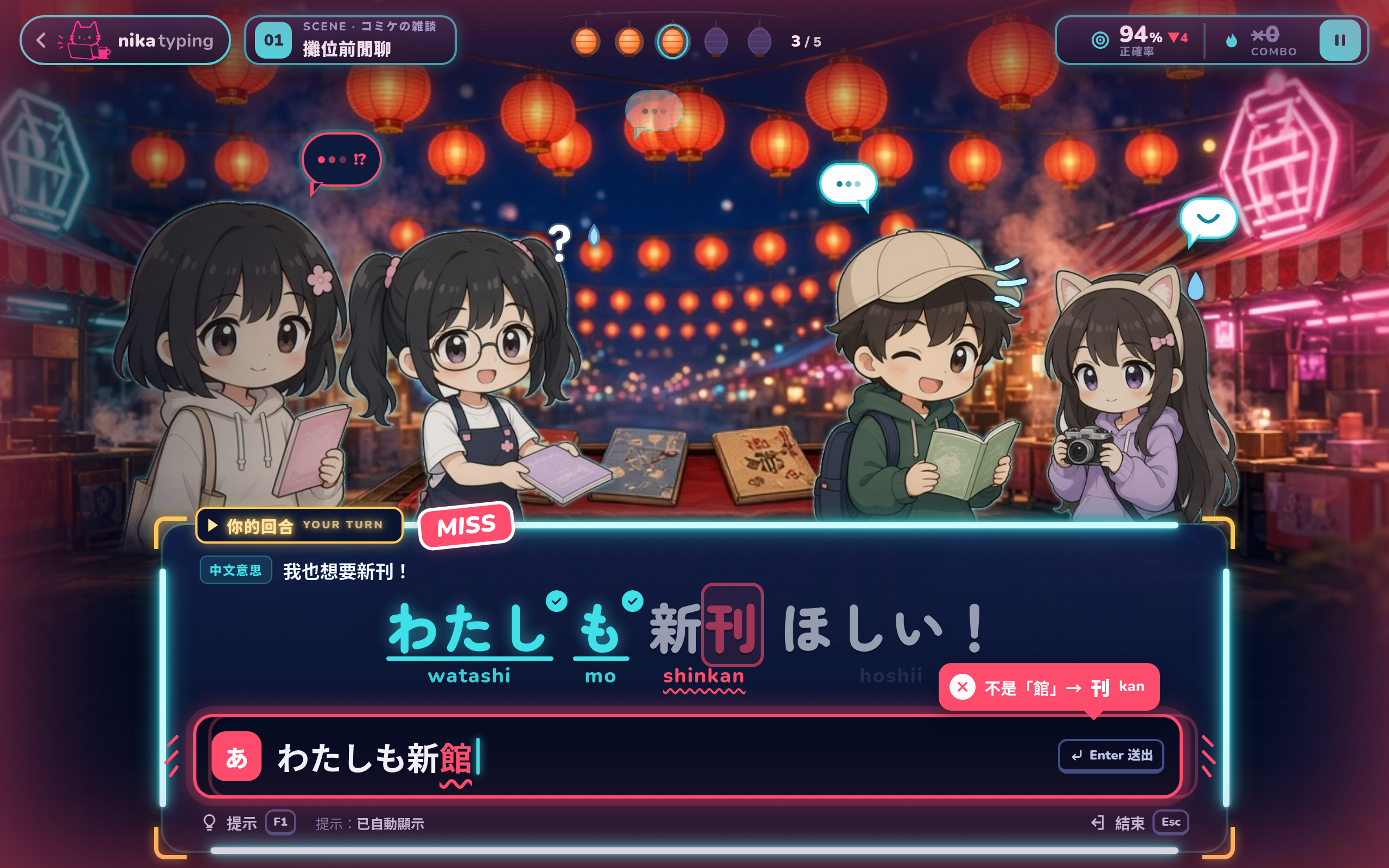 play-C-miss · desktop